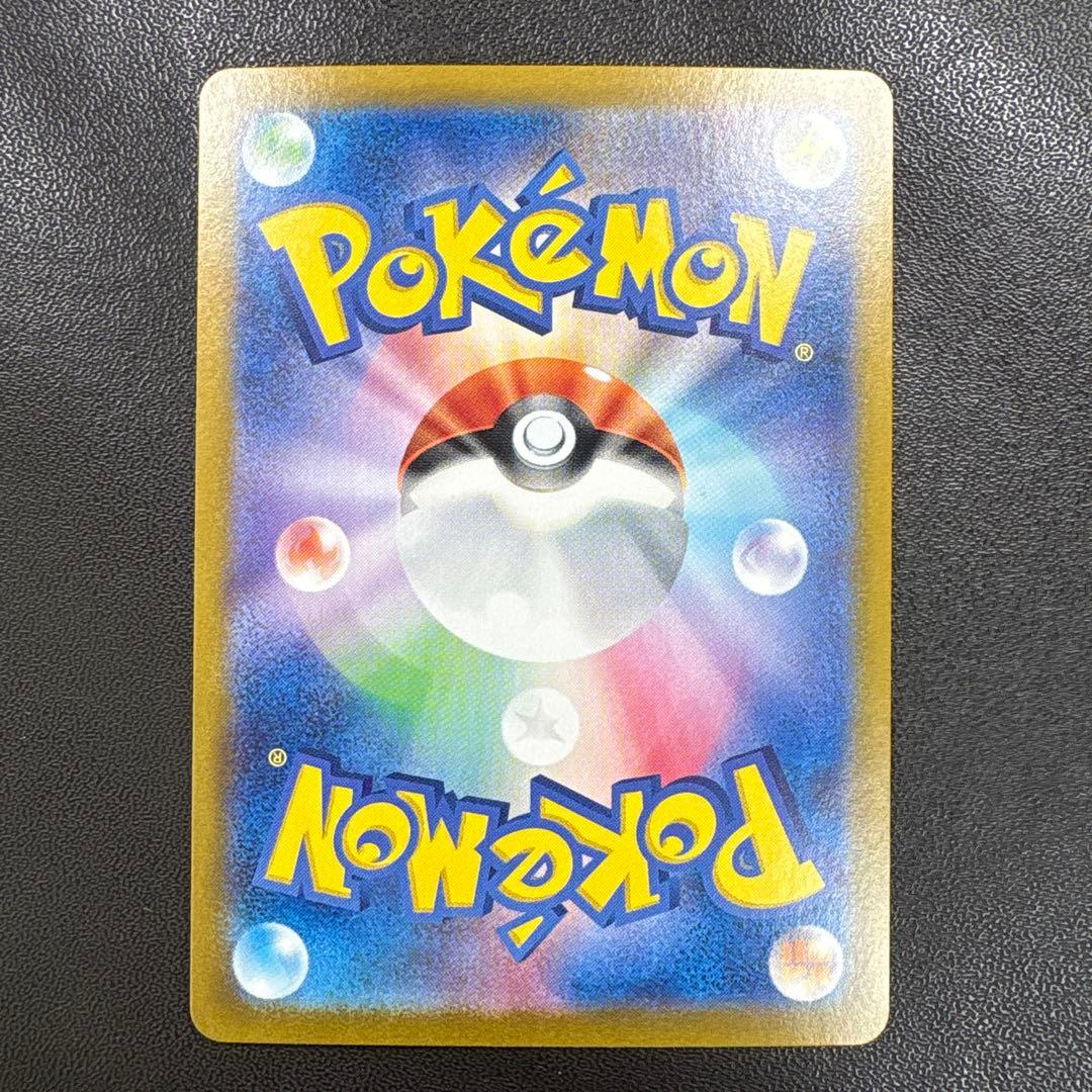 Pokemon Card Japan Collection 3-card set featuring Charizard AR, Charmeleon AR, and Charmander SAR cards