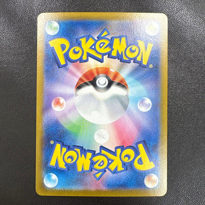 Pokemon Card Japan Collection 3-card set featuring Charizard AR, Charmeleon AR, and Charmander SAR cards