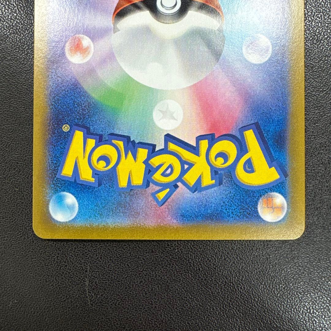Pokemon Card Japan Collection 3-card set featuring Charizard AR, Charmeleon AR, and Charmander SAR cards