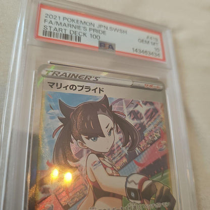 Pokemon Marry Pride SR 419/414 card from Sword & Shield series Japan import