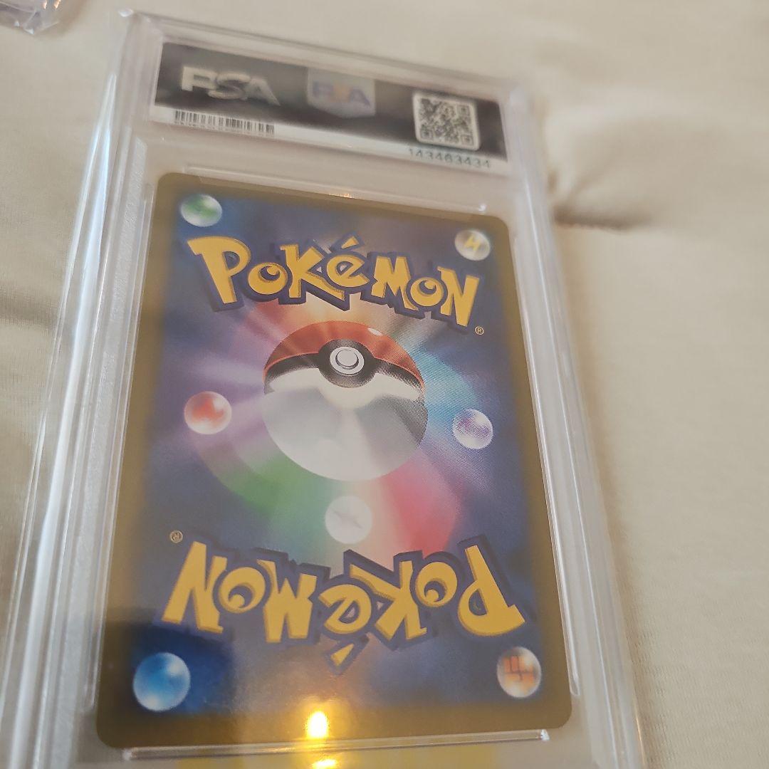 Pokemon Marry Pride SR 419/414 card from Sword & Shield series Japan import