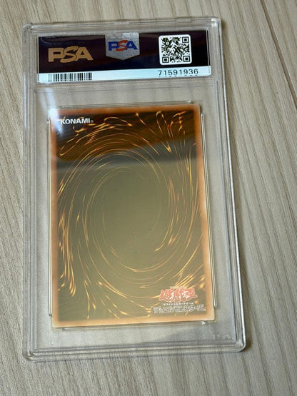 Bandai Yu-Gi-Oh Infinite Bubble Shadow 20th card graded PSA 10 from Japanese import