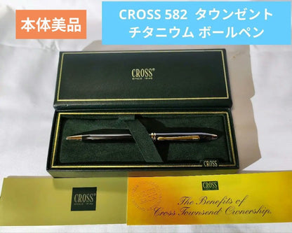 Cross Townsend Collection 582 Townsend Titanium Ballpoint Pen — Japan Import