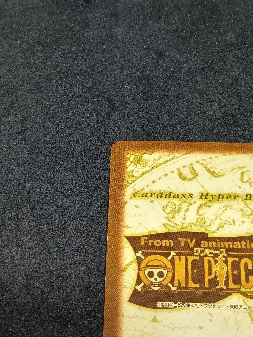 One Piece Carddass Hyper Battle card C370 featuring Nami Sunbathing from Japan import