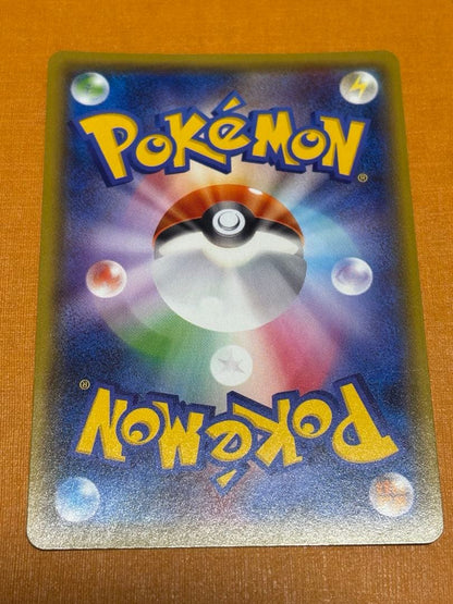 Bandai Pokémon Shaymin Sky Star V SR SSR card 237/150 Japan import with holo art and visible top-left scratches