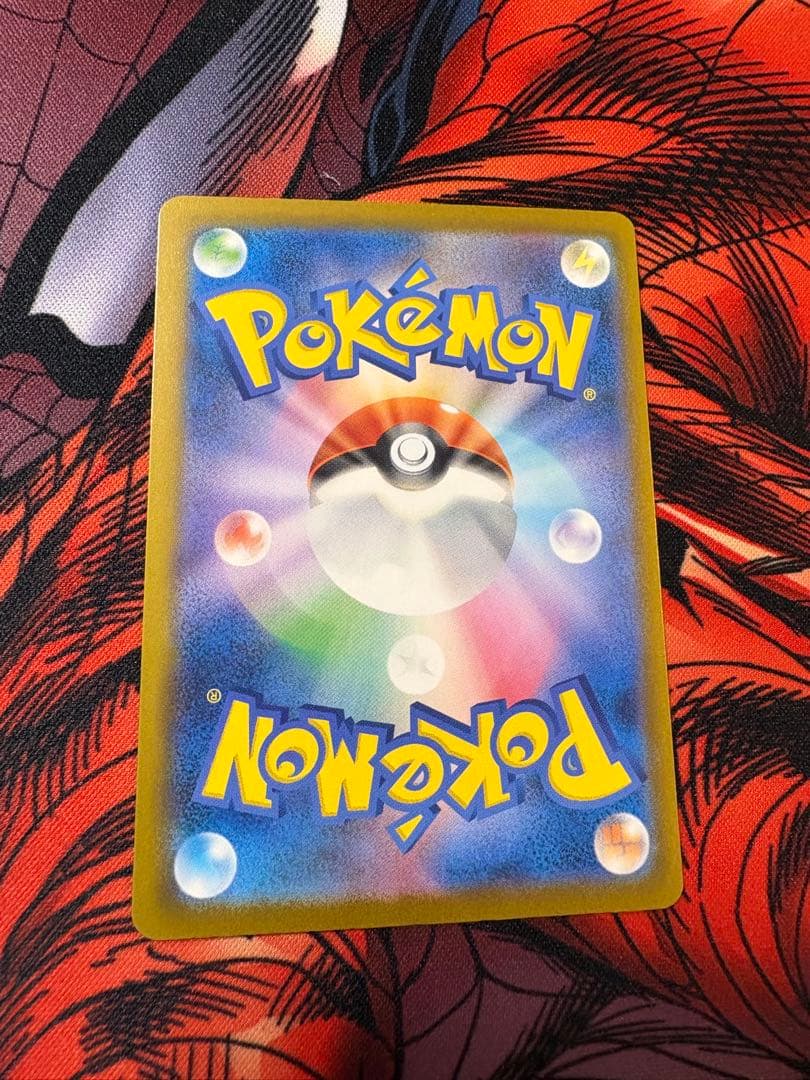 Bandai Pokemon Abyss Eye Megagyarados EX Sar collectible card in protective sleeve
