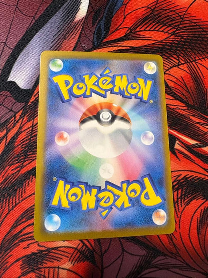 Bandai Pokemon Abyss Eye Megagyarados EX Sar collectible card in protective sleeve