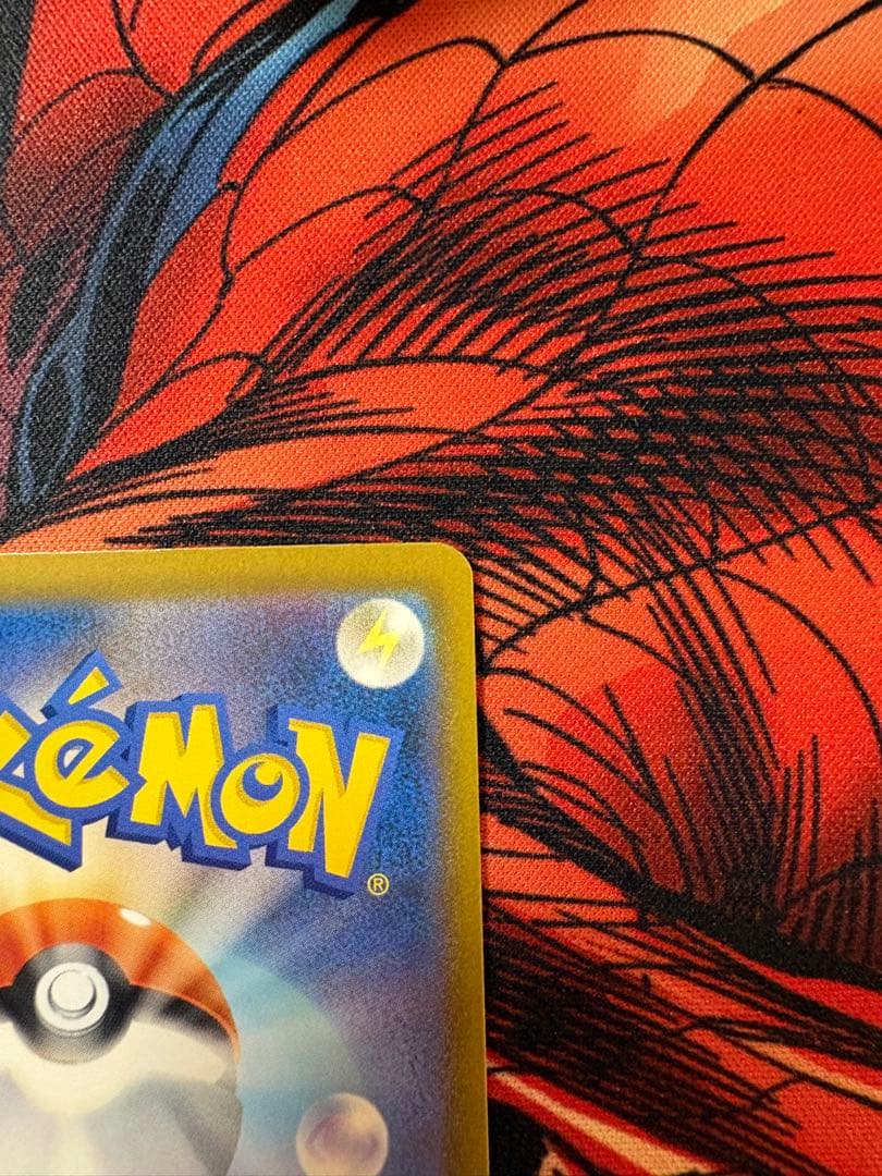 Bandai Pokemon Abyss Eye Megagyarados EX Sar collectible card in protective sleeve