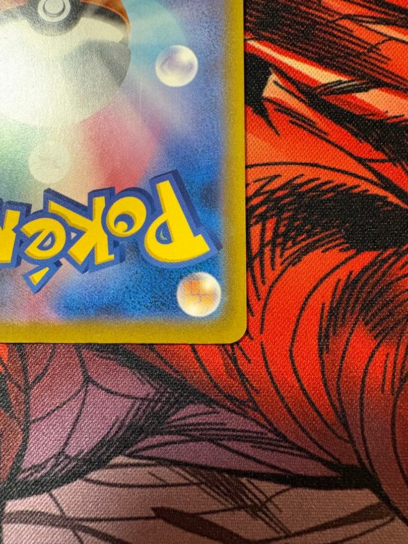 Bandai Pokemon Abyss Eye Megagyarados EX Sar collectible card in protective sleeve