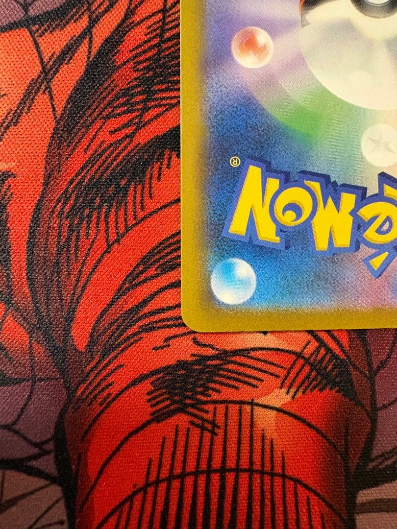 Bandai Pokemon Abyss Eye Megagyarados EX Sar collectible card in protective sleeve