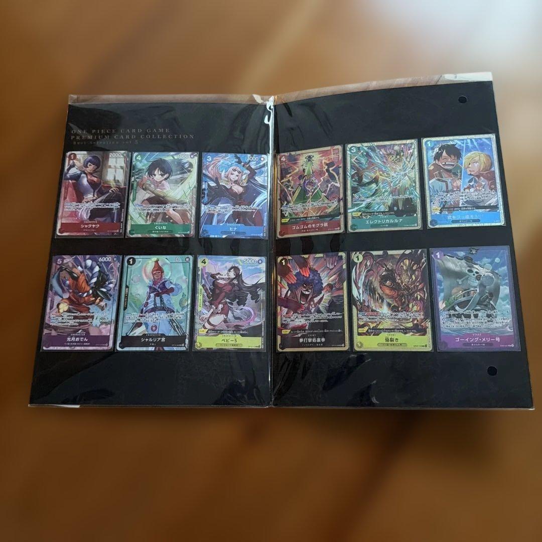 One Piece Card Game Premium Card Collection Best Selection Vol.1 with 12 cards by Bandai Japan import