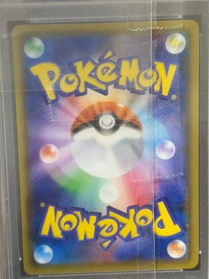 Pokemon Card Mariy SR PSA 9 collectible card Japanese language version Japan import