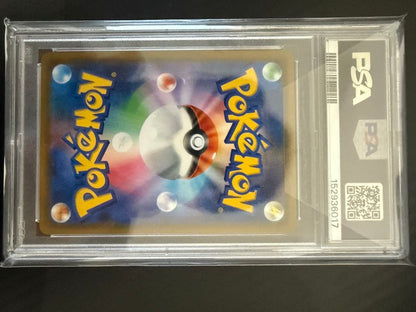 Japan Pokemon Card PSA10 Pikachu Tea Party promo in very beautiful condition