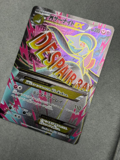 Gardevoir EX SR XY11 Japanese collectible trading card slabbed by PSA with centered design