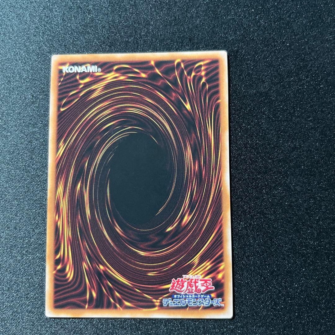 Yugioh Link and Bond of the Magician Orange 25th Secret Edition card from Japan, collector's item
