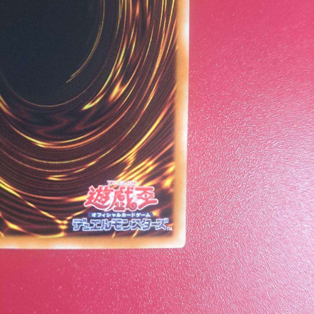 Yugioh Blue-Eyes White Dragon Holographic Rare TRC card with fine scratches Japanese import