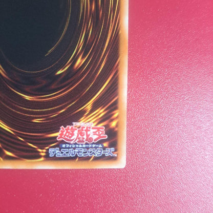 Yugioh Blue-Eyes White Dragon Holographic Rare TRC card with fine scratches Japanese import