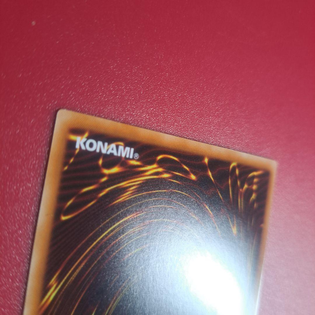 Yugioh Blue-Eyes White Dragon Holographic Rare TRC card with fine scratches Japanese import