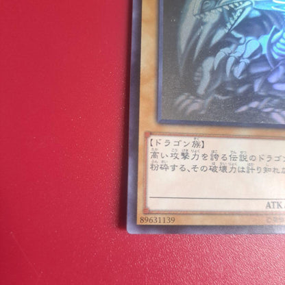 Yugioh Blue-Eyes White Dragon Holographic Rare TRC card with fine scratches Japanese import