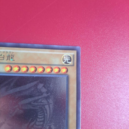Yugioh Blue-Eyes White Dragon Holographic Rare TRC card with fine scratches Japanese import