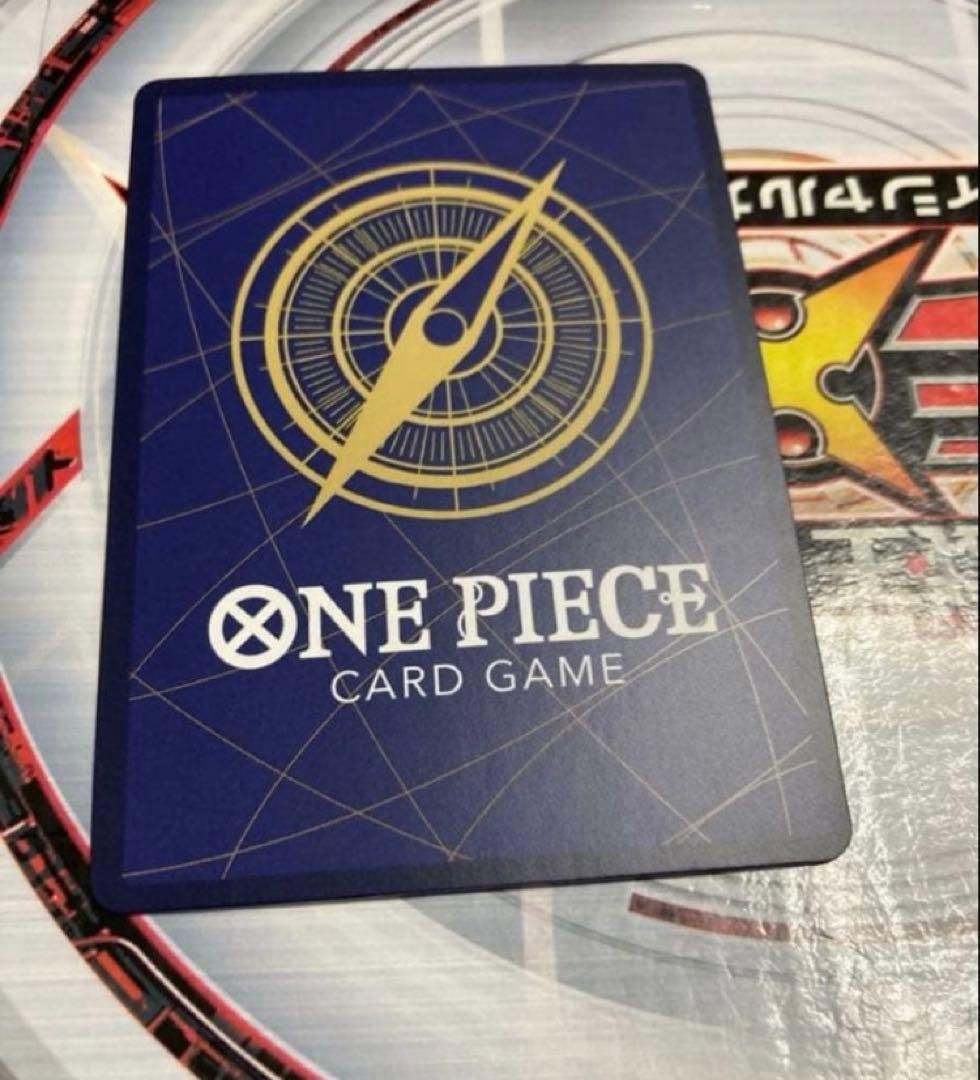 Yamato Matching Battle Hackfu One Piece promotional card parallel in Japanese with detailed artwork