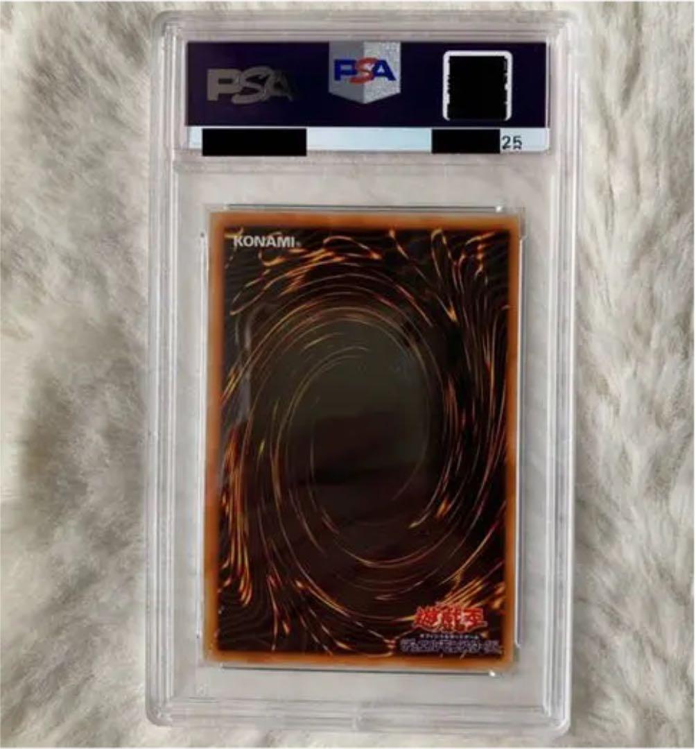 Yu-Gi-Oh Black Magic King Ultra Rare PSA8 graded card First Edition Vol.1 japan import in protective case