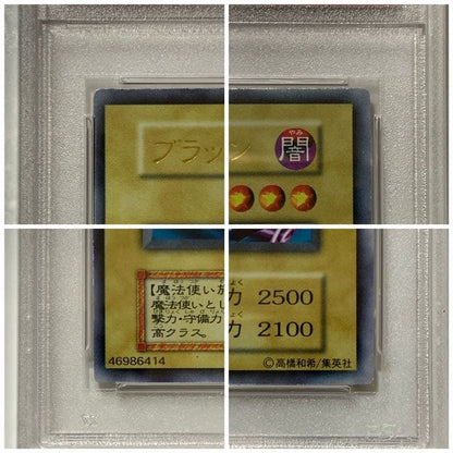 Yu-Gi-Oh Black Magic King Ultra Rare PSA8 graded card First Edition Vol.1 japan import in protective case