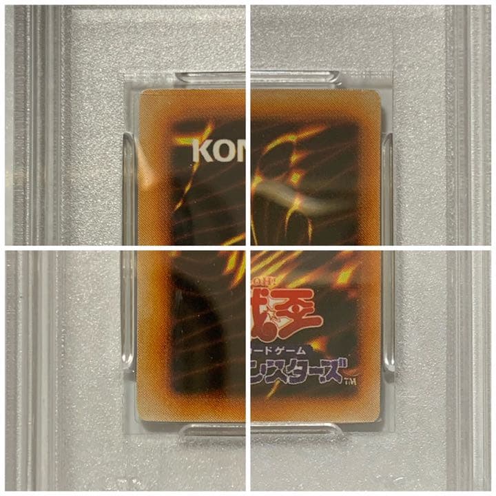 Yu-Gi-Oh Black Magic King Ultra Rare PSA8 graded card First Edition Vol.1 japan import in protective case