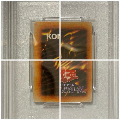 Yu-Gi-Oh Black Magic King Ultra Rare PSA8 graded card First Edition Vol.1 japan import in protective case