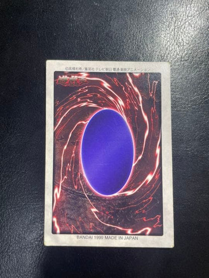 Bandai Carddass foil embossed Blue-Eyes White Dragon collectible card from the initial series, Japan import