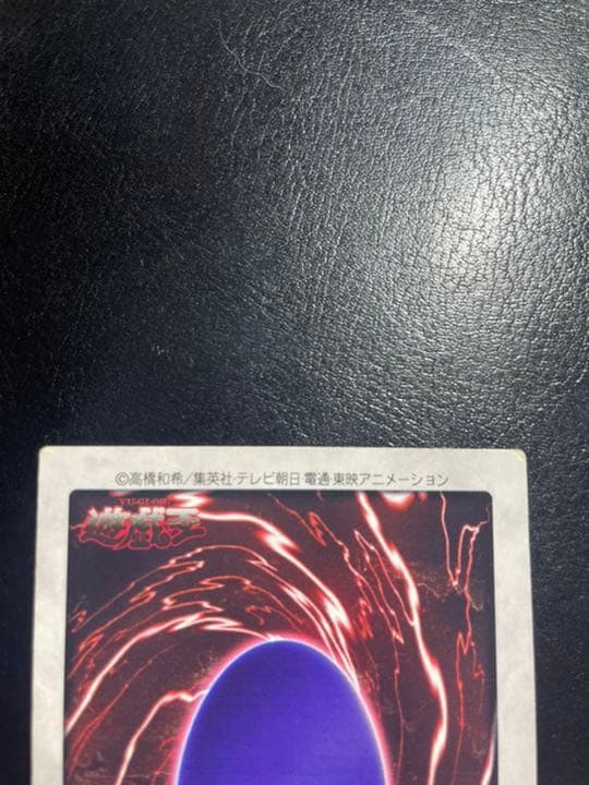 Bandai Carddass foil embossed Blue-Eyes White Dragon collectible card from the initial series, Japan import