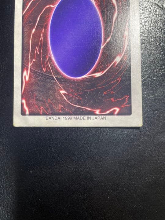 Bandai Carddass foil embossed Blue-Eyes White Dragon collectible card from the initial series, Japan import