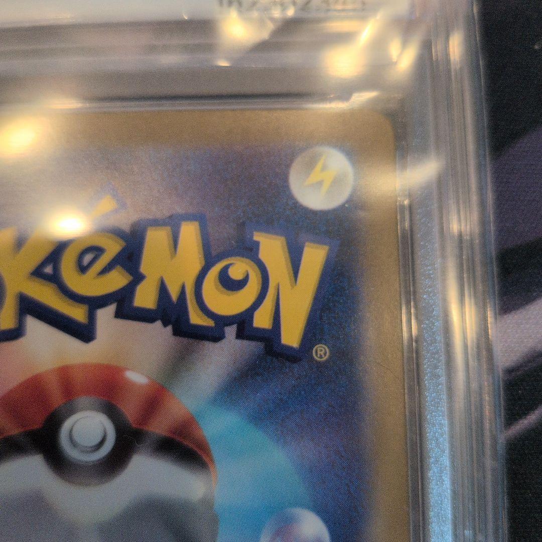 Sony PSA10 Mega Rayquaza ex collectible card serial SAR 246/193 with minor scratches and holo chipping