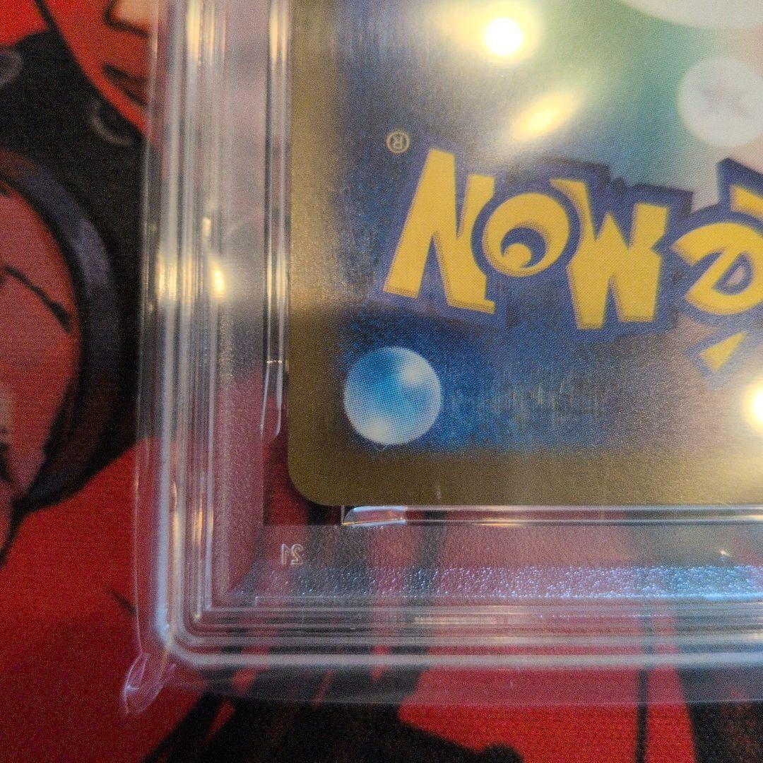 Sony PSA10 Mega Rayquaza ex collectible card serial SAR 246/193 with minor scratches and holo chipping