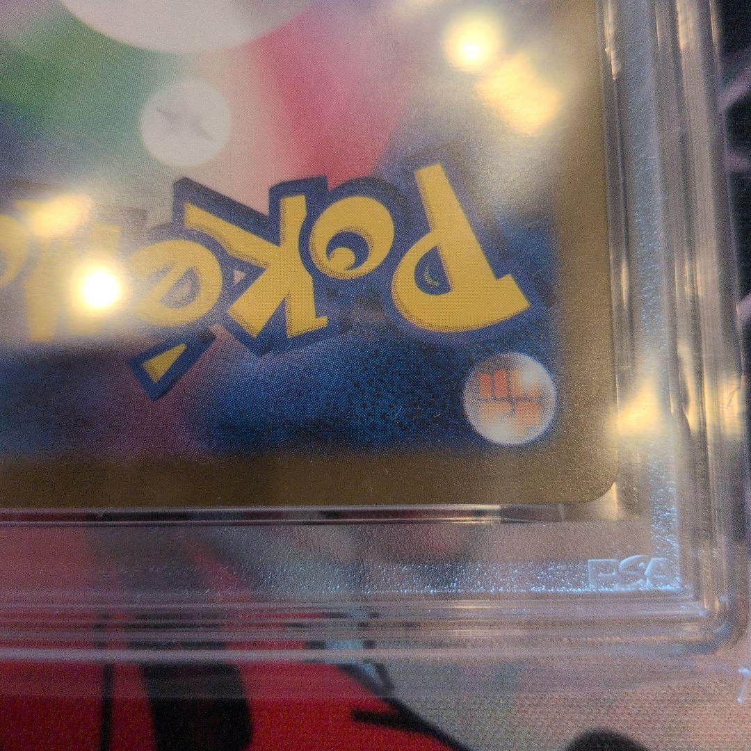 Sony PSA10 Mega Rayquaza ex collectible card serial SAR 246/193 with minor scratches and holo chipping