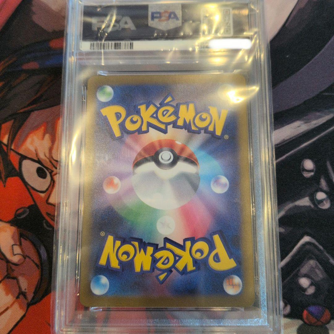 Sony PSA10 Mega Rayquaza ex collectible card serial SAR 246/193 with minor scratches and holo chipping