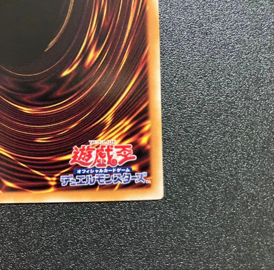 Sword Sister Zerob Prismatic Secret Rare trading card with prismatic foil, Japan import