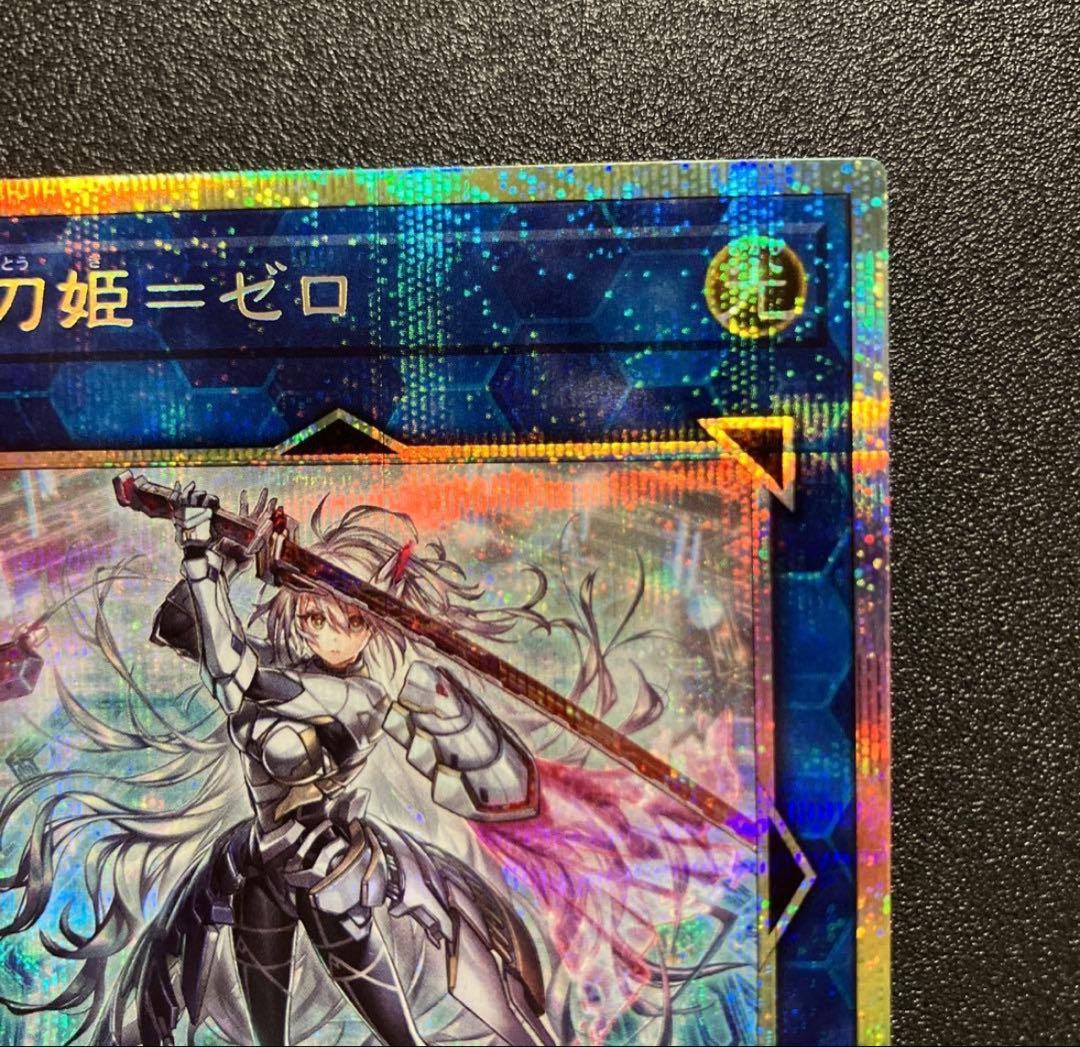 Sword Sister Zerob Prismatic Secret Rare trading card with prismatic foil, Japan import
