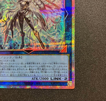Sword Sister Zerob Prismatic Secret Rare trading card with prismatic foil, Japan import