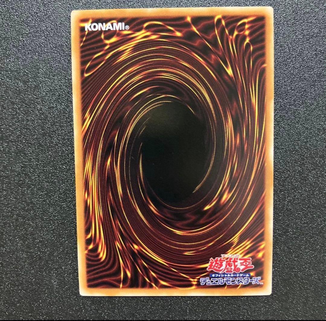 Sword Sister Zerob Prismatic Secret Rare trading card with prismatic foil, Japan import