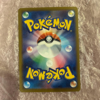 Mega Gekkougaex Special Art Rare card from Ninja Spinner Expansion Pack 114/0 Japan import