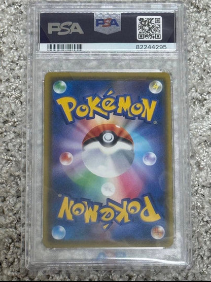 Pokemon Pikachu V SR Sword & Shield S4 series trading card PSA10 grade from Japan, card number 104/100