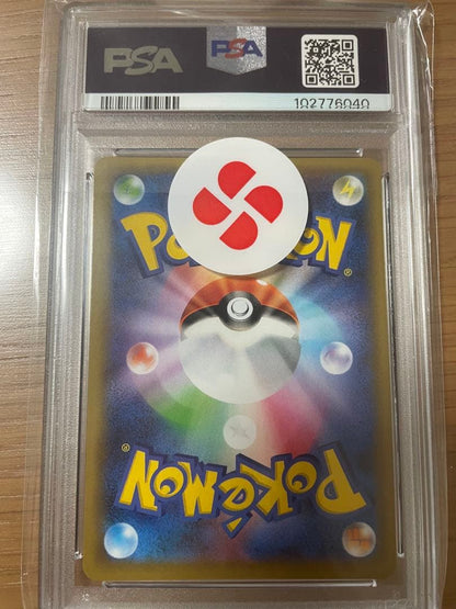 Bandai Charizard LV.76 Promotional Card Pack 25th Anniversary collectible card