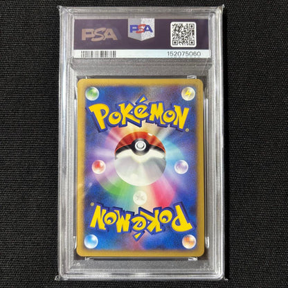 Bandai Pokémon Mewtwo PSA10 Movie 10th Anniversary premium seat holographic card Japan import