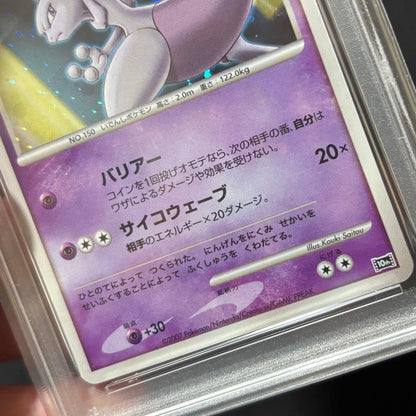 Bandai Pokémon Mewtwo PSA10 Movie 10th Anniversary premium seat holographic card Japan import