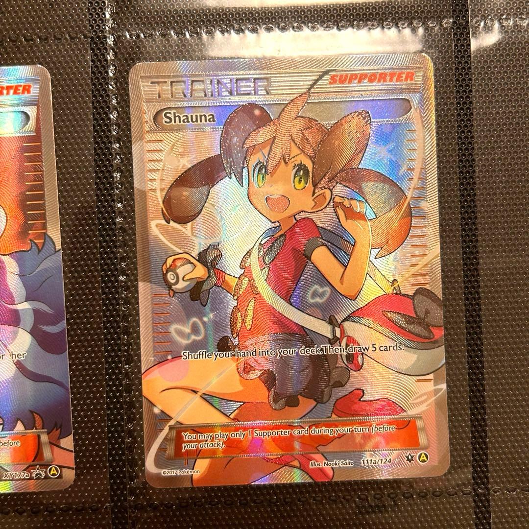 Pokemon Card Overseas Version featuring Karen Kalin Shauna with glitter and relief processing English edition