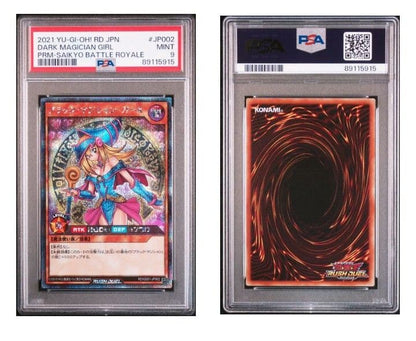 2021 Yugioh RD Dark Magician Girl PSA 9 Mint card Japan import first edition bonus