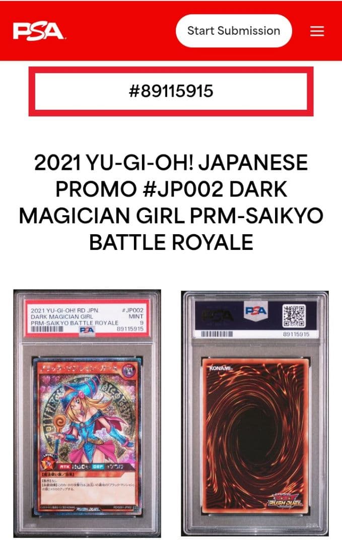 2021 Yugioh RD Dark Magician Girl PSA 9 Mint card Japan import first edition bonus