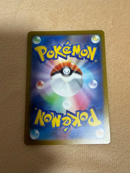 Pokemon Reshiram V SAR trading card from VSTAR Universe series 211/172 featuring special art rare design