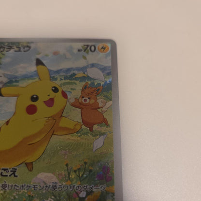 Pokemon promotional card featuring Pikachu from Scarlet & Violet series SV-P campaign